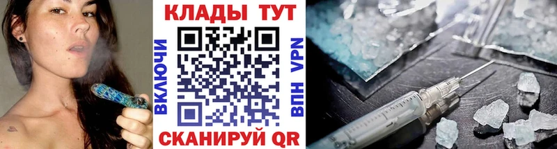 Купить наркоту Циолковский Канабис КОКАИН СОЛЬ Меф Гашиш