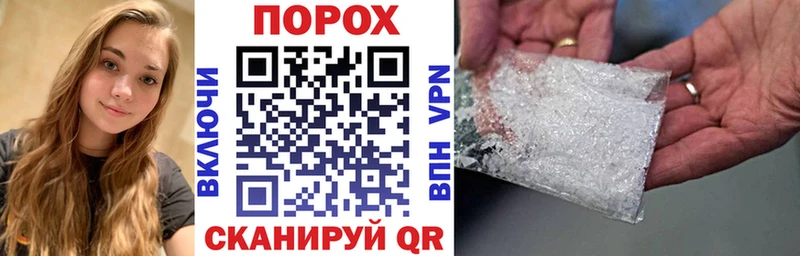 гидра ССЫЛКА  Циолковский  Amphetamine 97% 