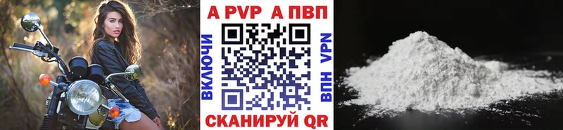 A PVP СК КРИС  где купить наркоту  Циолковский 