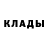 Кетамин ketamine Maksym Reshchikov