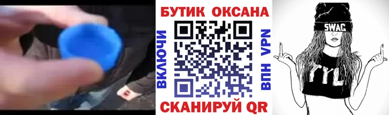 мега ссылка  Циолковский  БУТИРАТ Butirat 