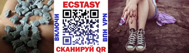 Ecstasy ешки  Циолковский 