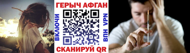 цена   Циолковский  ГЕРОИН афганец 