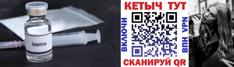 MEGA рабочий сайт  Циолковский  КЕТАМИН ketamine 