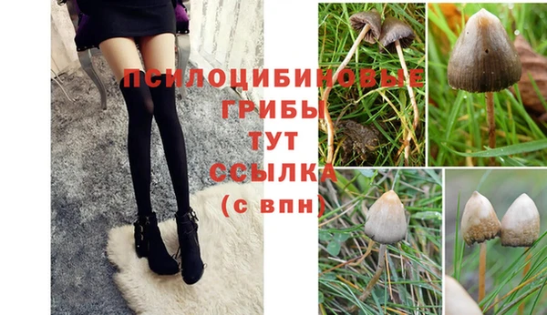 кокаин VHQ Ступино