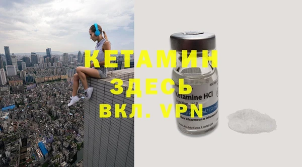 метамфетамин Армянск