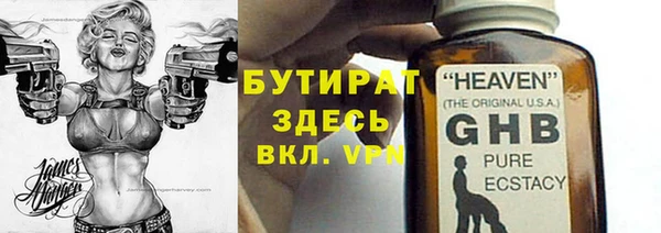 кокаин VHQ Ступино
