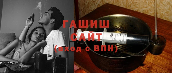 метамфетамин Армянск