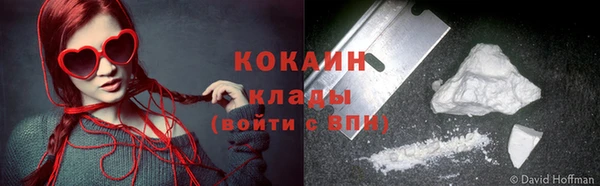 кокаин VHQ Ступино