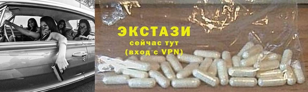 гашиш Строитель