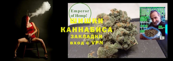 кокаин VHQ Ступино
