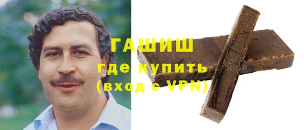 гашиш Строитель