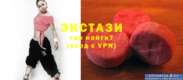 кокаин VHQ Ступино