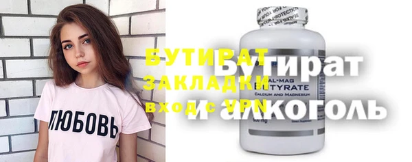 дживик Струнино