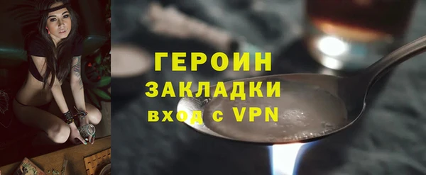 кокаин VHQ Ступино