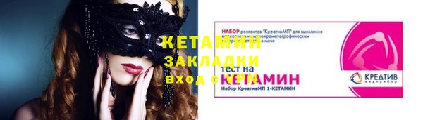 метамфетамин Армянск