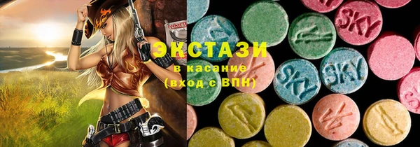 метамфетамин Армянск
