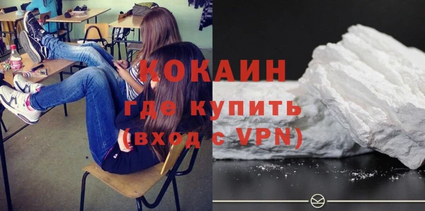 гашиш Строитель