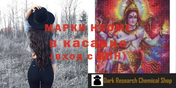 гашиш Строитель