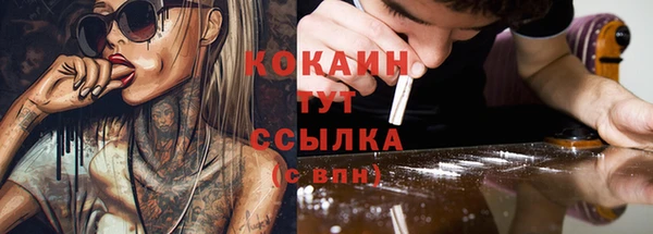 гашиш Строитель