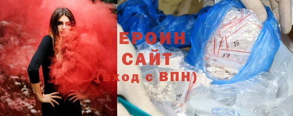 героин Аркадак