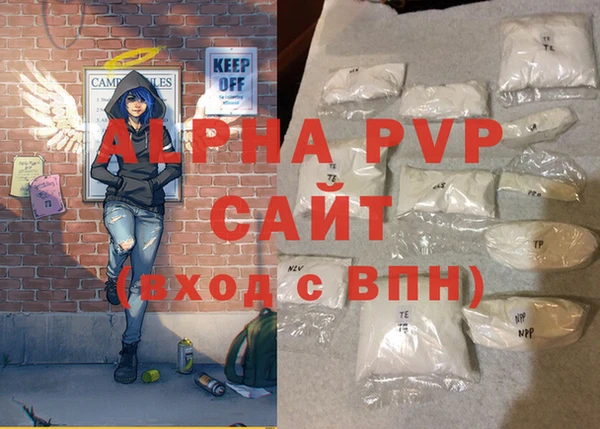 метамфетамин Армянск