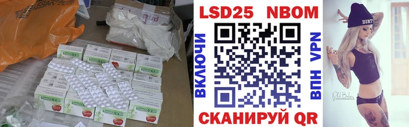 LSD-25 экстази кислота  Циолковский 