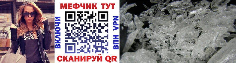 купить  цена  Циолковский  МЕФ мука 