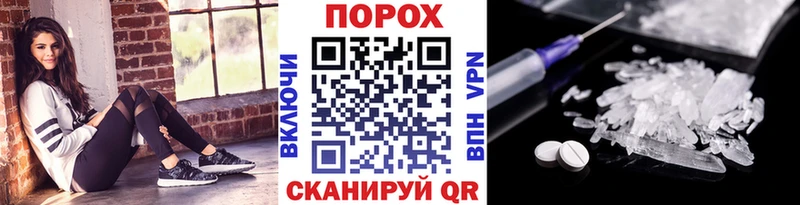 МЕТАМФЕТАМИН пудра  купить  сайты  Циолковский 