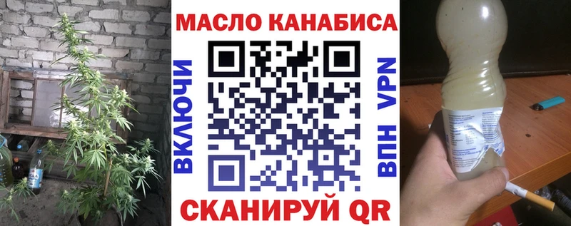 наркота  Циолковский  ТГК вейп с тгк 