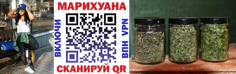 Канабис VHQ  Циолковский 